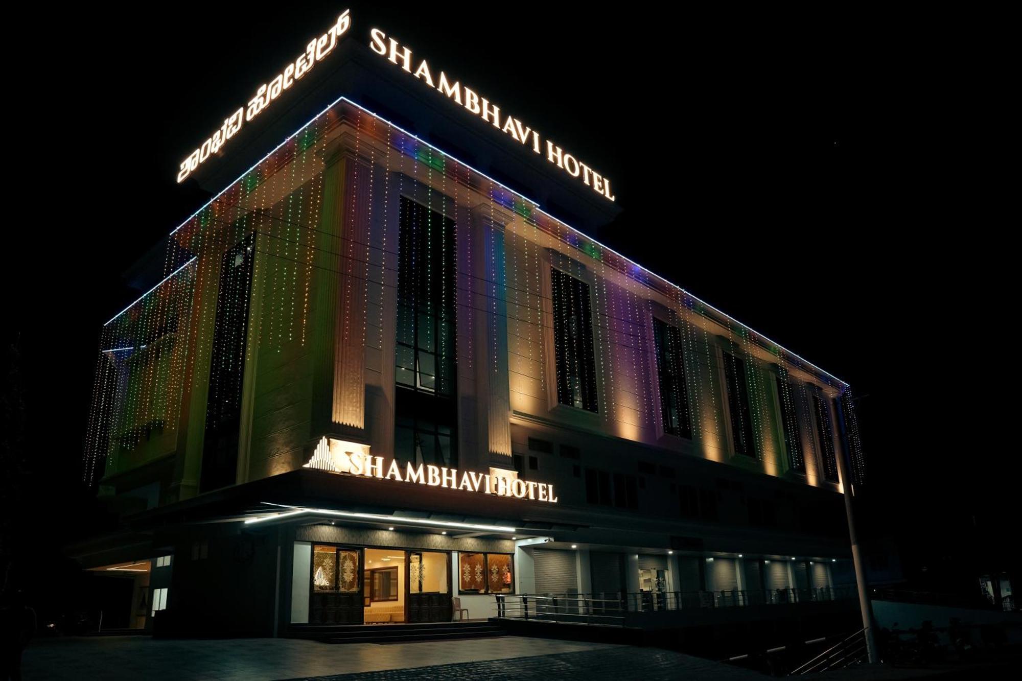 Shambhavi Hotel And Convention Centre Удипи Экстерьер фото